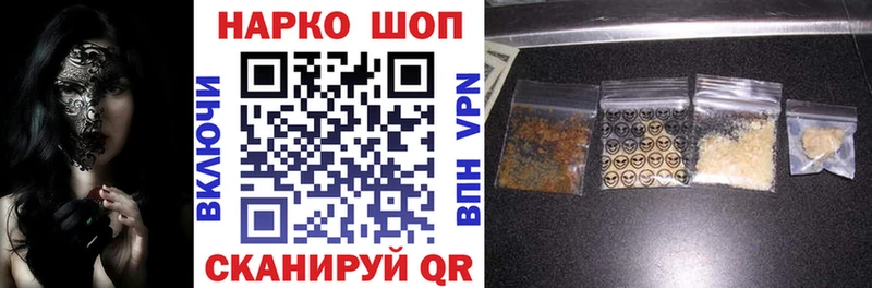Купить Марихуана  МЕФ  APVP  Гашиш  Кокаин  Волжск