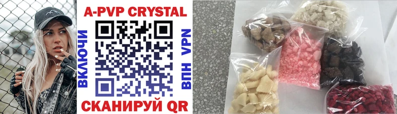 Alpha-PVP кристаллы  Купить  Волжск 