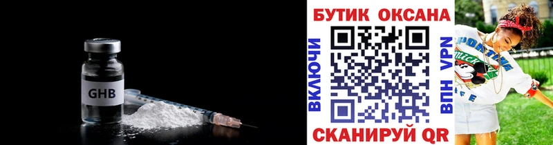 Купить закладки  Волжск  БУТИРАТ Butirat 