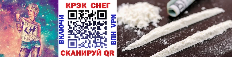 COCAIN 98%  Купить где  Волжск 