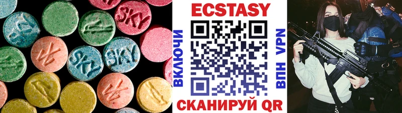 Купить  Волжск  Экстази 99% 