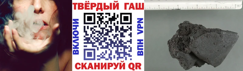 Гашиш hashish  Купить где  Волжск 