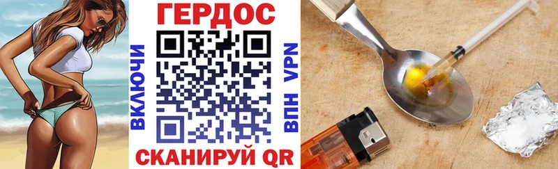 Героин Афган  Купить  Волжск 