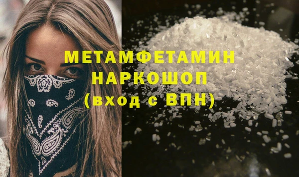 МДМА Володарск