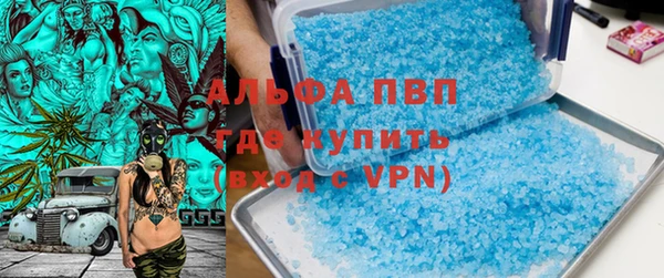кокаин перу Волоколамск