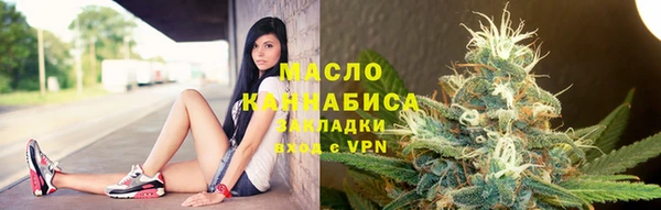 МДМА Володарск