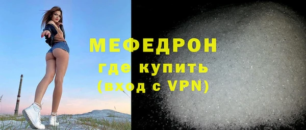 кокаин перу Волоколамск
