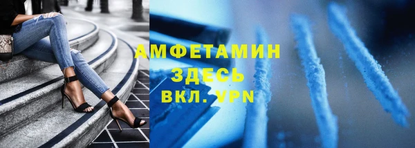 кокаин перу Волоколамск