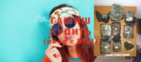 МДМА Володарск