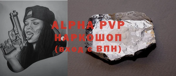 марки nbome Волосово