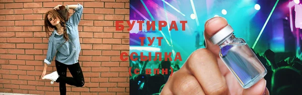 МДМА Володарск