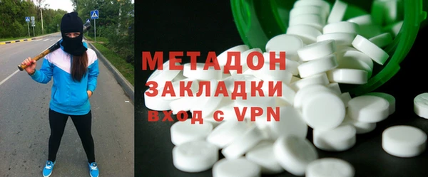 марки nbome Волосово