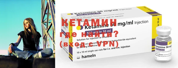 марки nbome Волосово