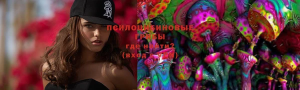 марки nbome Волосово