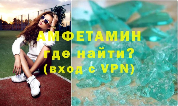 МДМА Володарск