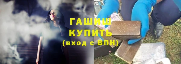 МДМА Володарск