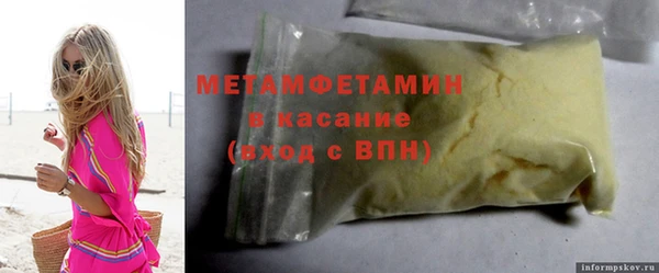МДМА Володарск