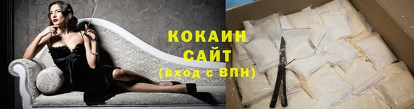 кокаин перу Волоколамск