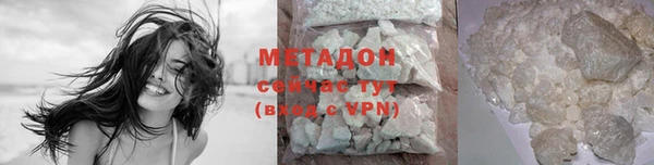 стафф Верхнеуральск