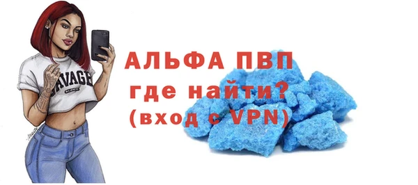 кокаин перу Волоколамск