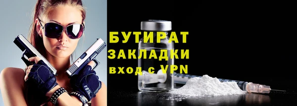 марки nbome Волосово