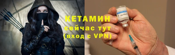 кокаин перу Волоколамск