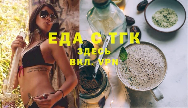 МДМА Володарск