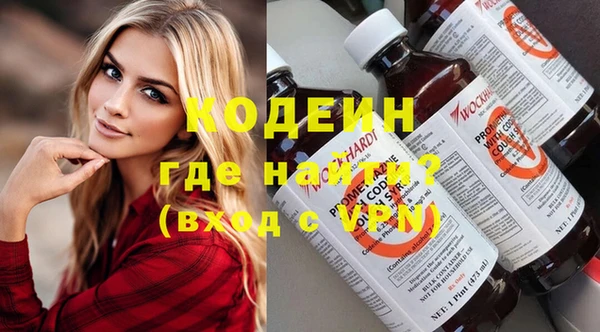 марки nbome Волосово