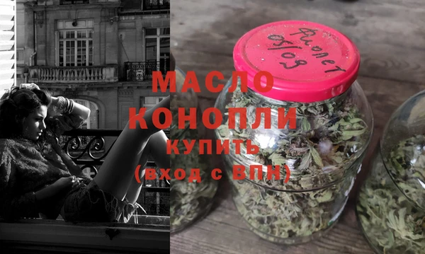 МДМА Володарск