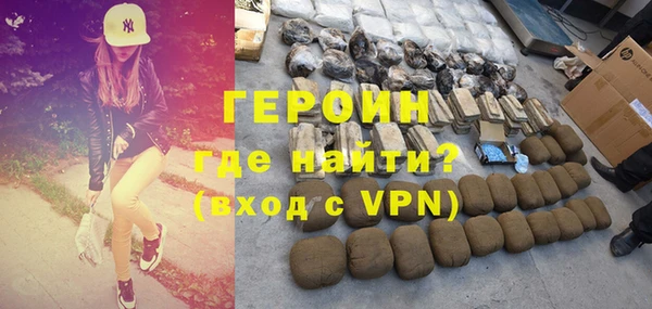 МДМА Володарск