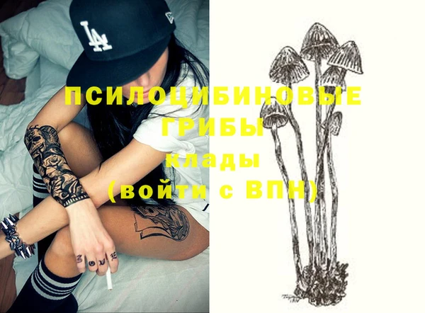 марки nbome Волосово
