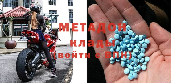 МДМА Володарск