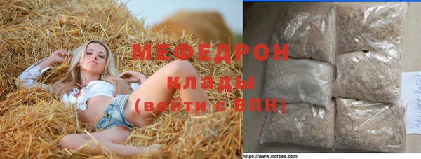 марки nbome Волосово