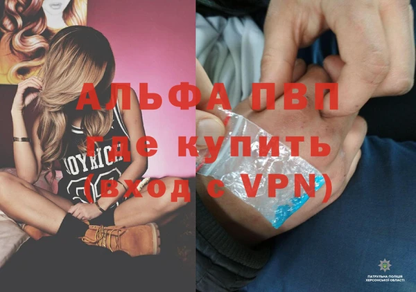 марки nbome Волосово