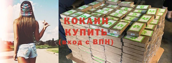 кокаин перу Волоколамск