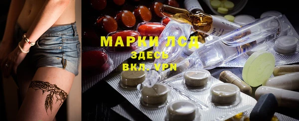 МДМА Володарск