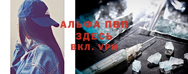 МДМА Володарск