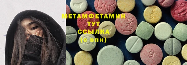 кокаин перу Волоколамск