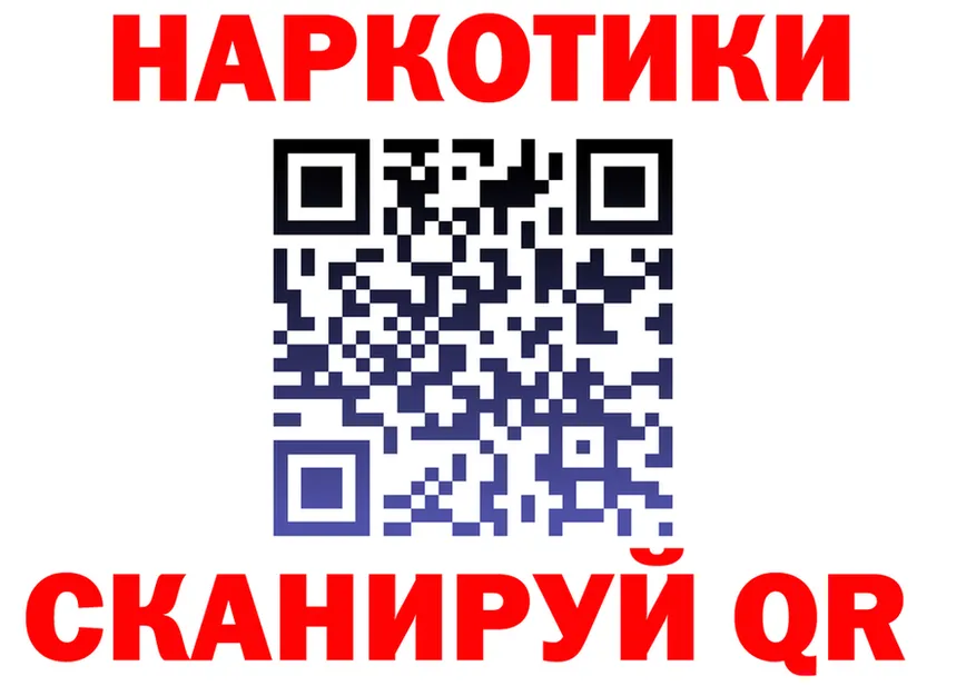 БУТИРАТ оксибутират tor darknet omg Волжск