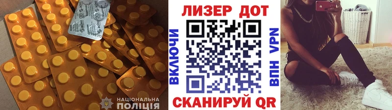Лсд 25 экстази ecstasy  Купить  Волжск 