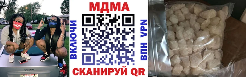 MDMA кристаллы  Купить закладки  Волжск 