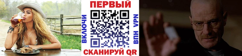 Купить  Волжск  МЕТАМФЕТАМИН мет 
