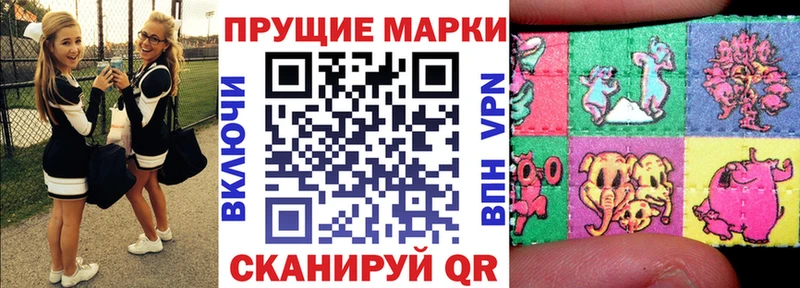 Марки NBOMe 1,5мг Волжск