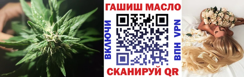 Купить  Волжск  Дистиллят ТГК THC oil 